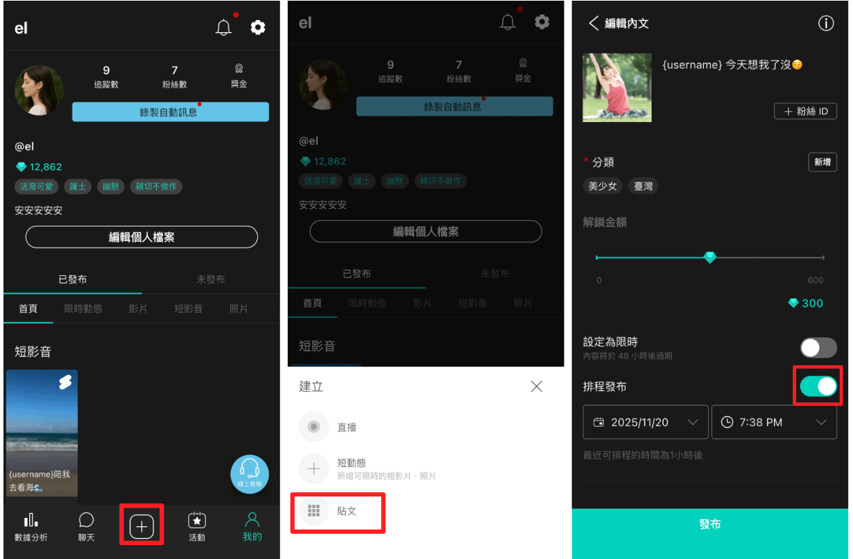 截圖 2025-11-20 下午6.41.33.png